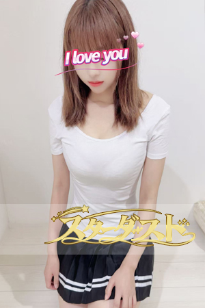 ここあちゃん|大井町 メンズエステ スターダストのセラピスト